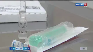 В Омск поступило 100 тысяч доз детской вакцины от гриппа