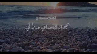 ياطيبة يا طيبة 