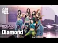 Download Lagu [쇼챔직캠 4K] TRI.BE - Diamond (트라이비 - 다이아몬드) | Show Champion | EP.507 | 240228