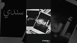 ياللي انت انا صوره منك 