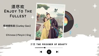  enjoy to the fullest curley gao the prisoner of beauty ost chi pin eng 