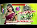 Download Lagu Saiya Ji Dilwa Mange La Gamcha Bichai Ke DJ Remix | Bhojpuri Dj Gana 2023 | Dj Sanjeev Nirpur