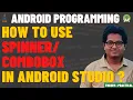 Android Spinner Tutorial Android Text Spinner Tutorial Example Spinner Drop Down List Example
