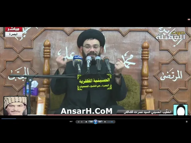 ⁣السيد نصرات قشاقش ليلة 22 محرم 1443 هـ البصرة