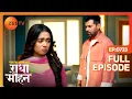 Download Lagu Radha का खुलासा: एक नया पारिवारिक सत्य - Pyar Ka Pehla Naam Radha Mohan - Full Ep 733 - Zee Tv
