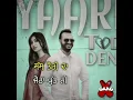 Download Lagu Yaari Tod Deni || Surjit Bhullar || Sudesh Kumari || Isha Kumari