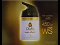 Olay Total Effects+ Commercial - Free Total Effects+ Cream (2005) (Thailand)