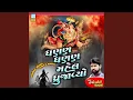 Download Lagu Dhanan Dhanan Mahel Dhrujavyo