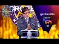 Download Lagu NEW! Kaun Banega Crorepati S17 - Ep 6 | 18 Aug 2025 | Teaser