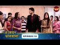 Download Lagu Kitni Mohabbat Hai (এ কেমন ভালোবাসা) | Full Episode 36 | Kritika Kamra, Karan Kundra|Enterr10 Bangla