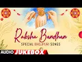 Download Lagu RAKSHA BANDHAN SPECIAL 2022 | Bhojpuri Audio Songs Jukebox | Deepa Narayan, Udit Narayan | T-Series