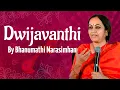 Guru Om Bhajan Dwijavanthi Bhanumathi Narasimhan