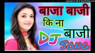 baja baji ki na baji remix bay dj amit banda mo 6392447066 
