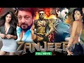 Download Lagu Zanjeer | Ram Charan, Priyanka Chopra, Sanjay Dutt, Prakash Raj | Superhit Action Hindi Movie