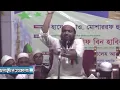 Lagu কাবার ইতিহাস।মুফতি আরিফ বিন হাবিব।
