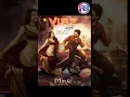 Download Lagu vibe hai baby ringtone | Vibe Undi - Lyrical | Mirai  Vibe irukku baby song #tejasajja #ritikanayak