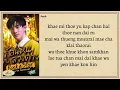 Download Lagu Fourth Nattawat ~ Rock \u0026 Star (ก้อนหินกับดวงดาว) Lyrics Easy