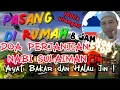 Download Lagu DOA PERJANJIAN NABI SULAIMAN - HALAU JIN DARI RUMAH ( 8 JAM ULANG 1000 KALI ) : IKHTIAR PAGAR RUMAH