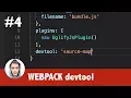 Webpack Tutorial - devtool mit source-map