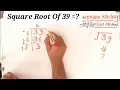 39 Square Soot Of 39 In Hindi Surendra Khilery