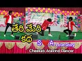 Download Lagu Teri Meri Katha|| Song|| Dance By|| Cheekati Aravind Dancer||