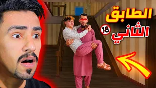 ردة فعل على مقاطع الطابق الثاني 🫥