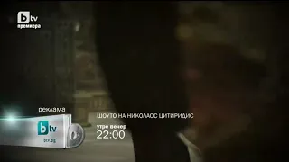 Опасни улици епизод 6 част 1 