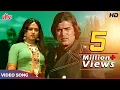 Download Lagu Mere Naina Sawan Bhadon [HD] Lata Mangeshkar Old Hindi Songs : Rajesh Khanna, Hema Malini | Mehbooba