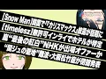 Download Lagu 『関ジュの聖地』難波・大阪松竹座の閉館発表へ
