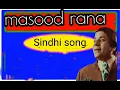 Download Lagu Masood rana Sindhi song