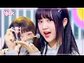 Download Lagu Ain't Nobody - VVUP 비비업 [Music Bank] | KBS WORLD TV 240719