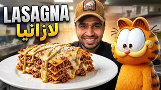 🇮🇹 The Ultimate Authentic Italian Lasagna Recipe 🍝❤️