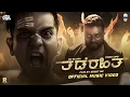 Download Lagu MC Bijju - Thaderahita Ft. @kirankipo | Official Music Video | New Kannada Rap 2025