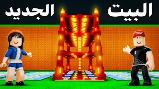 جبت أصعب بيت في ماب تسونامي       دندنها