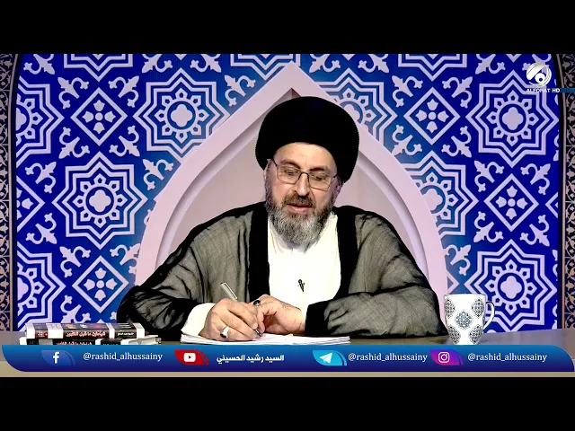 ⁣البعض يستخدم اسلوب التعزية ومقتل الحسين ع للضحك والنكتة ، بماذا رد السيد ؟