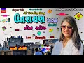 Lagu Dharti Solanki-ઉત્તરાયણ-Uttrayan 2025-Makarsankranti-New Gujarati Trending Song-Non Stop Live Garba