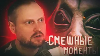 СМЕШНЫЕ МОМЕНТЫ С КУПЛИНОВЫМ #16