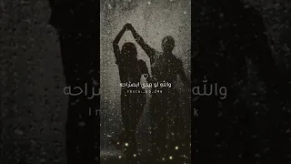 يمه يمه شكد حلو    اصيل هميم  اغنية حالات واتس اب               دندنها