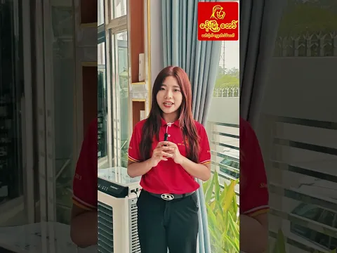 ဝရန်တာလှလှလေးတွေဖန်တီးချင်တယ်ဆိုရင် မန်းမြို့တော်စတီးကိုသာလှမ်းလာခဲ့ပါနော် 🤗