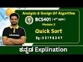 Quick sort Analysis Design of Algorithm All university