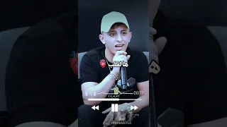 تعبان من جر النفس انس ابوسنينه اكسبلور حالات سوريا لبنان الكويت قطر الاردن فلسطين العراق دبي 