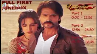جميع موسيقى مسلسل حبيبي دائما دندنها