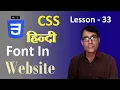 How to use Hindi font in your website CSS lesson - 33 apply language translator in website