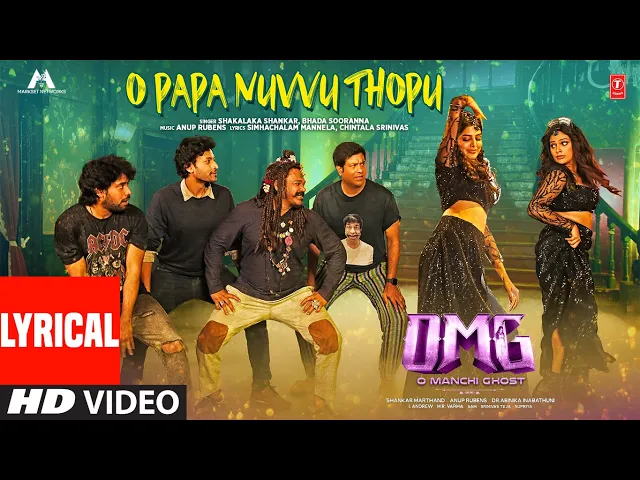 O Papa Novvu Thopu - OMG (O Manchi Ghost)