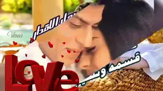قسمه ونصيب هانى شاكر 