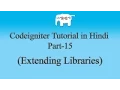 Codeigniter Tutorial in Hindi Extending Libraries Part-15