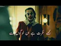 Lagu 🤫 Munafiq Ho 🤫 | Joker Full Attitude Status lines | Uklines