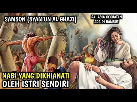 Download MP3 SEJARAH MALAM LAILATUL QADAR DAN NABI SAMSON