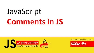 04 Comments in JavaScript JavaScript JavaScript in Pashto