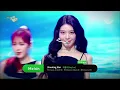 Kep1er (케플러) - Shooting Star [Lyrics] | KBS WORLD TV 240614